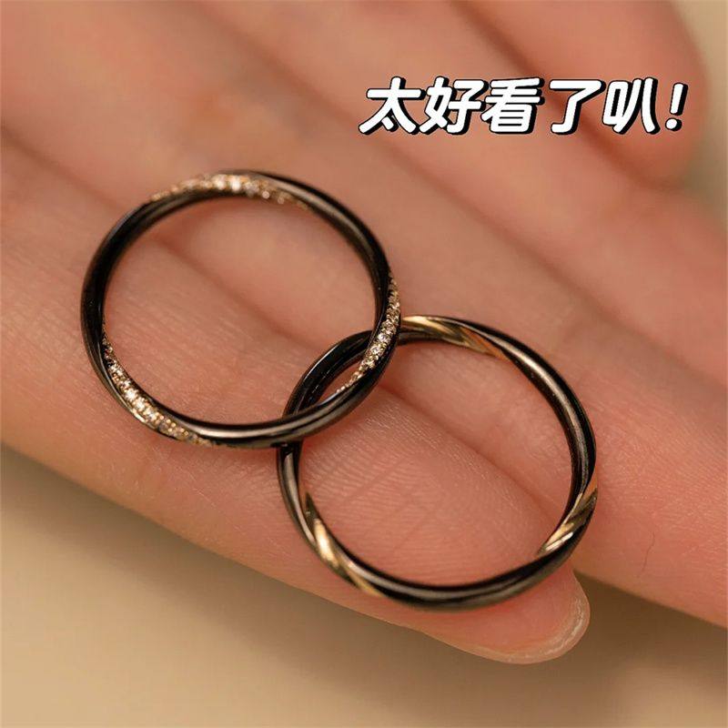《绕指柔》黑金组合情侣对戒小众设计温柔高级浪漫男女款戒指配饰
