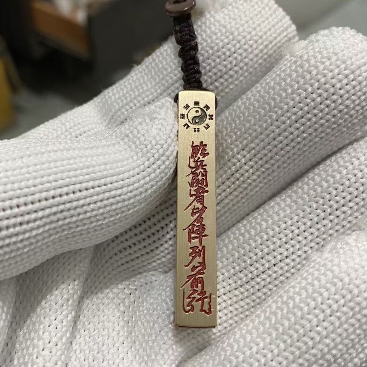 道系天蓬尺实心黄铜挂件手工制作护身朱砂吊坠金光五雷紫薇八卦