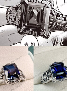 《黑执事》凡多姆海威家主戒指日系动漫周边夏尔COS二次元食指戒