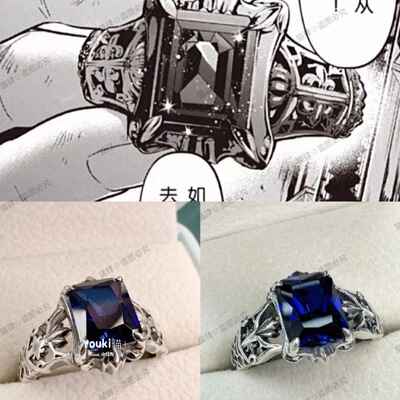 《黑执事》凡多姆海威家主戒指日系动漫周边夏尔COS二次元食指戒