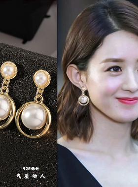 耳环2025年新款潮白色大珍珠耳坠高级感网红耳饰女士短款气质耳钉