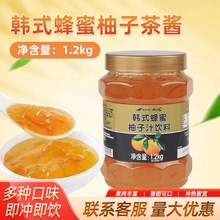 鲜活优果C韩式蜂蜜柚子茶冲饮罐装密封蜂蜜柚子茶奶茶店专用1.2KG