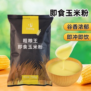 盾皇粗粮王即食玉米粉五谷粗粮粉奶茶店原料代餐奶昔红豆粗粮粉