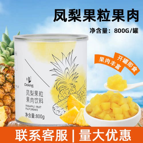 盾皇凤梨果粒罐头800g