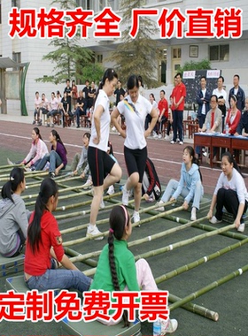 成人 中小学 幼儿园跳舞竹竿 竹竿舞 竹杠舞专用竹竿打磨清洗上漆