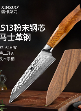 进口SRS13/R2/SG2粉末钢水果刀5英寸万用刀日本大马士革厨刀家用