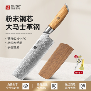 信作73層粉末大馬士革鋼菜刀女士小菜刀家用廚師專用切片切肉廚刀