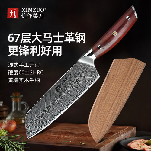 信作大马士革日式风切片三德刀