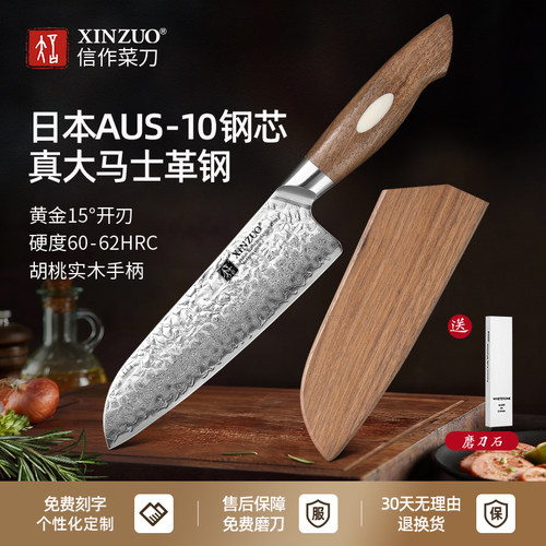 日本进口AUS-10大马士革钢菜刀