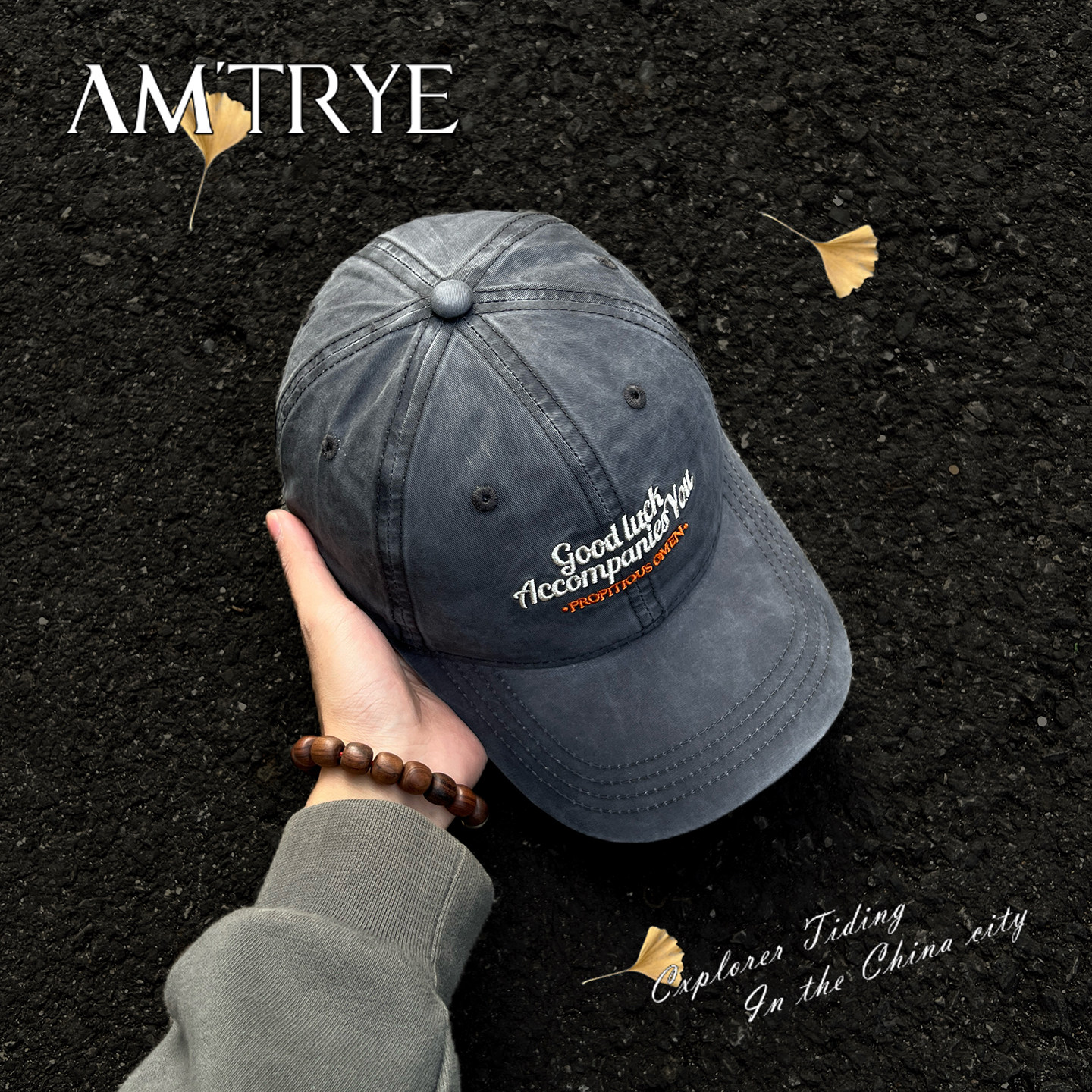 AMTRYE 复古水洗做旧刺绣字母棒球帽男休闲百搭遮阳鸭舌帽子情侣,服饰配件/皮带/帽子/围巾,帽子,淘宝优惠券,粉丝福利购,淘宝优惠卷