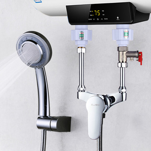 电热水器混水阀明装 冷热开关U型形分水家通用混合阀门配件水m龙头