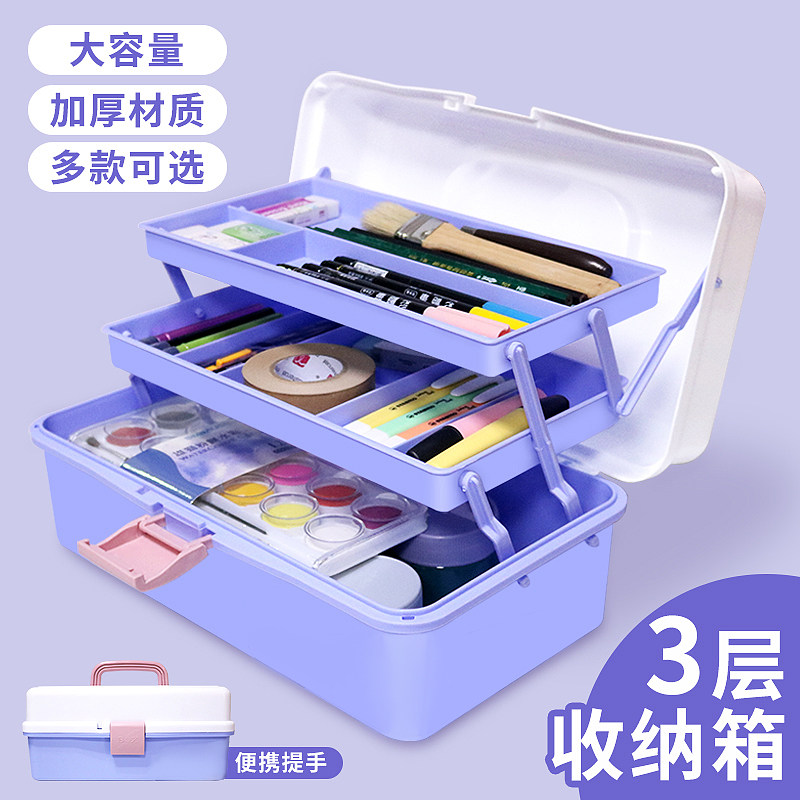 美术生工具箱大号绘画颜料收纳画箱多功能美甲三层加厚艺考收纳盒