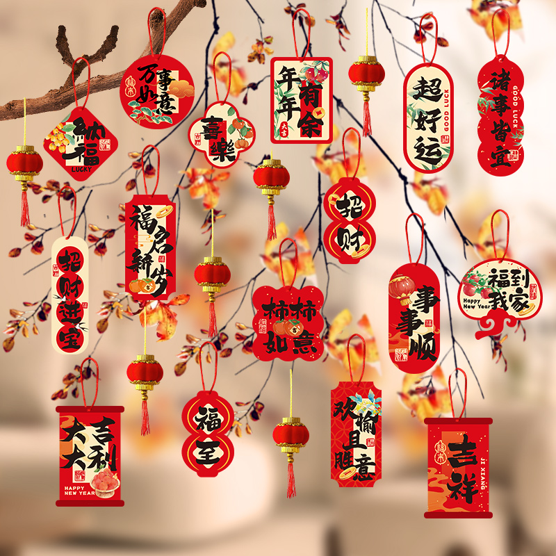 新年春节发财树上盆景室内挂饰