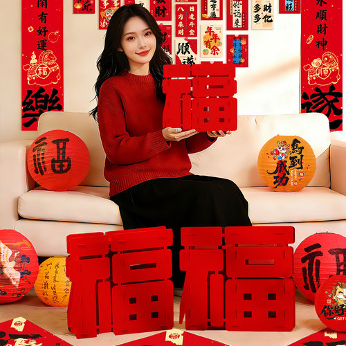 2026马年跨年迎新拍照道具春节店铺年味场景元旦新年氛围布置装饰
