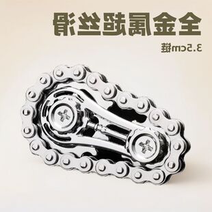 解压联动齿轮玩具机械网红链手把神器飞轮解压陀螺成人指尖件旋转