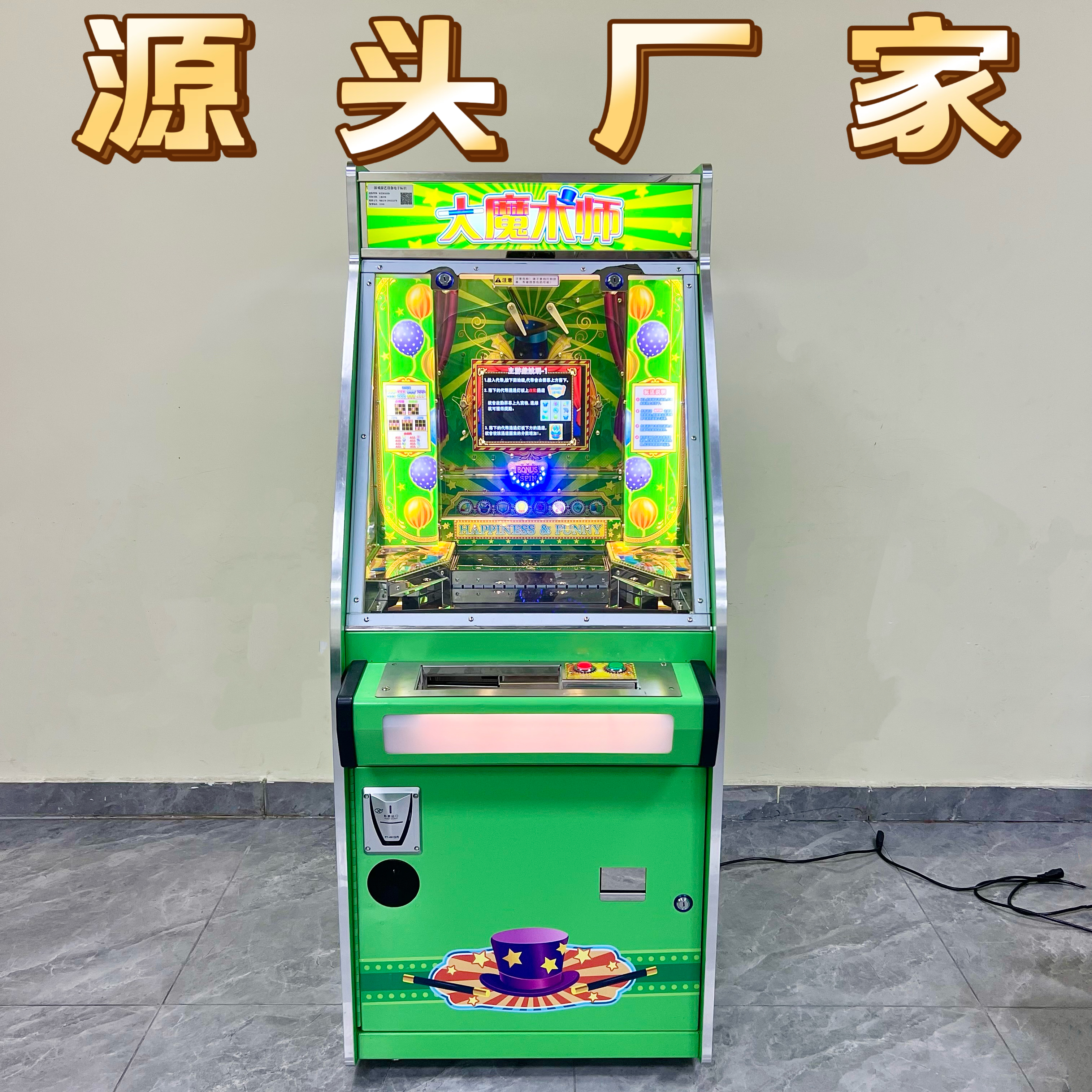 单台推币机家用超级马戏团大魔术师海盗船长室内成人投币游戏机