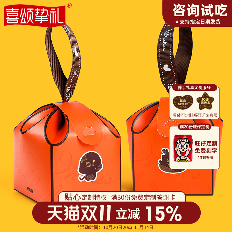 龙宝宝满月百日周岁生孩子喜饼