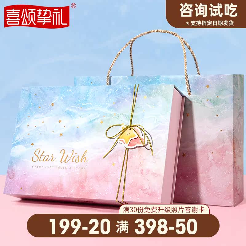 Eulogy Pancake Candy Gift box finished product Sugary candy wedding marry Engagement Return ceremony originality Gift box packagingin the Snacks/Nuts/Specialty , Sweets and snacks/Jelly/Pudding , Candy category - from Buy2taobao.com to provide professional Taobao agent buy service