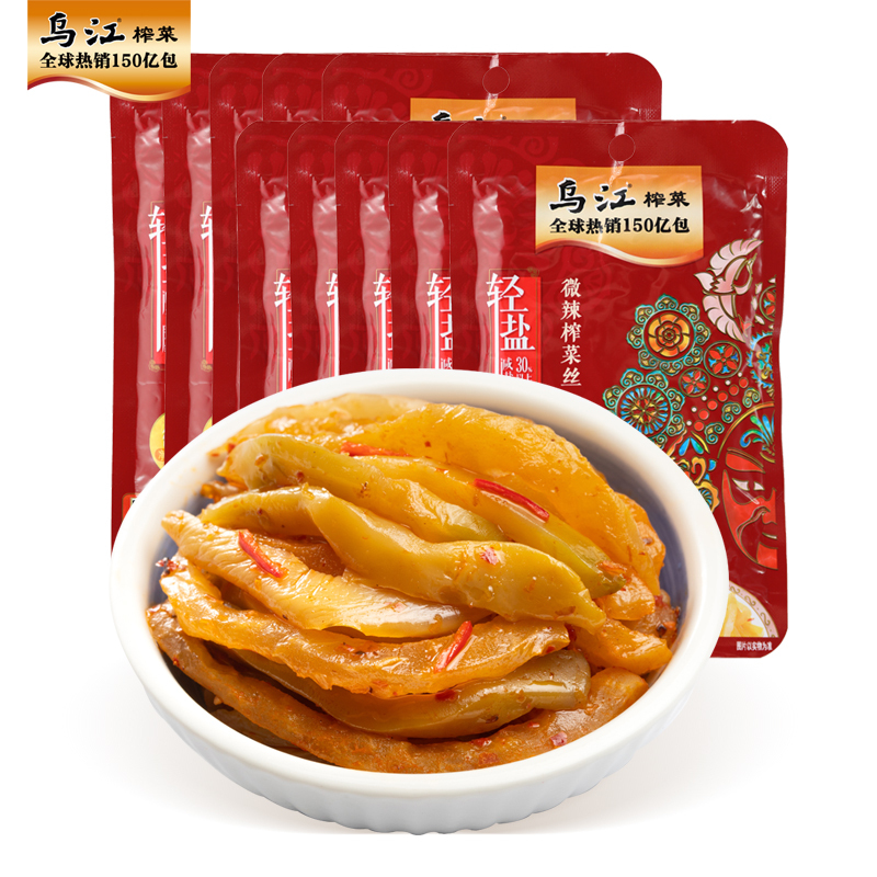 重庆特产乌江榨菜涪陵特产微辣榨菜丝80g袋开味佐餐下饭菜咸菜小