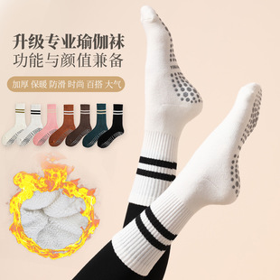 长筒瑜伽袜子夏季防滑专业女夏天中筒条纹款普拉提袜运动健身