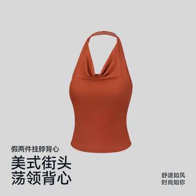 假两件带胸垫荡领背心美式街头挂脖露背性感户外运动健身背心