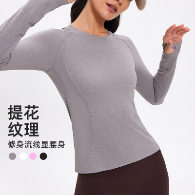 秋冬运动长袖透气速干