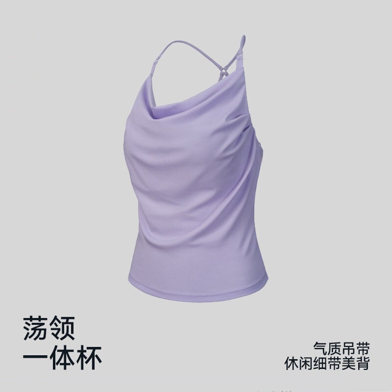 26年夏季新款莱赛尔荡领一体杯气质吊带休闲细带美背户外运动背心