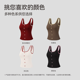 带垫U领修身 复古撞色休闲一体杯户外运动瑜伽背心 免bra透气美式