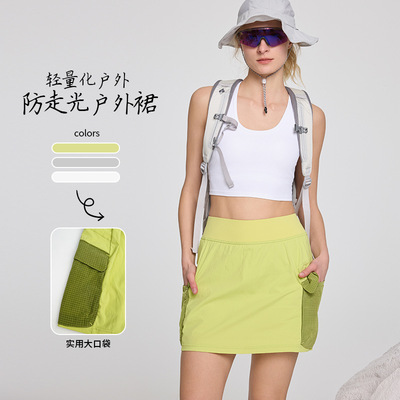 2025春夏新品瑜伽服女 宽松工装带口袋运动短裙 防走光打底健身