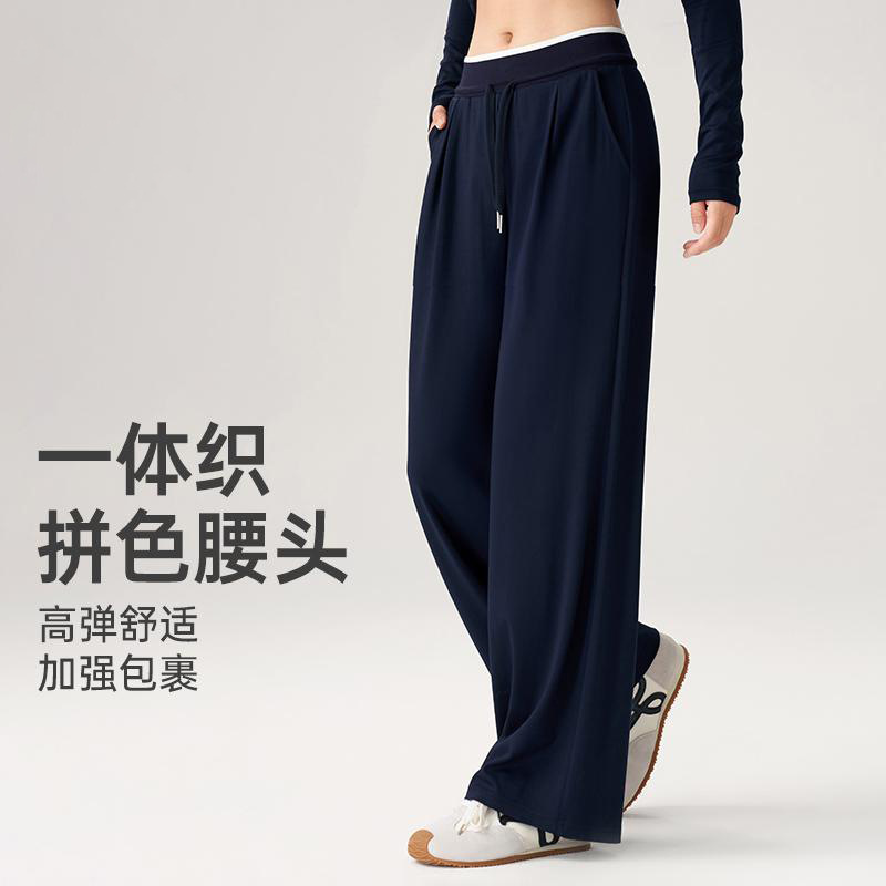 气质户外运动长裤显瘦高挑直筒日常休闲裤亲肤垂感训练裤运动套装