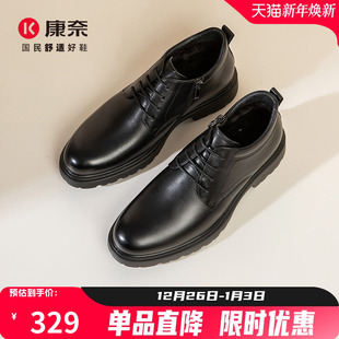 皮鞋 康奈男鞋 商务正装 新品 头层牛皮商务男靴保暖百搭舒适 2025冬季