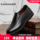 商务休闲软底鞋 康奈男鞋 男百搭透气真皮一脚蹬休闲鞋 黑皮鞋 子 秋季