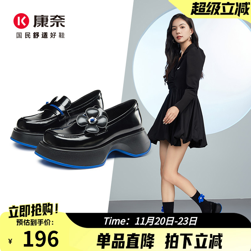 个性厚底松糕花朵乐福鞋百搭甜酷