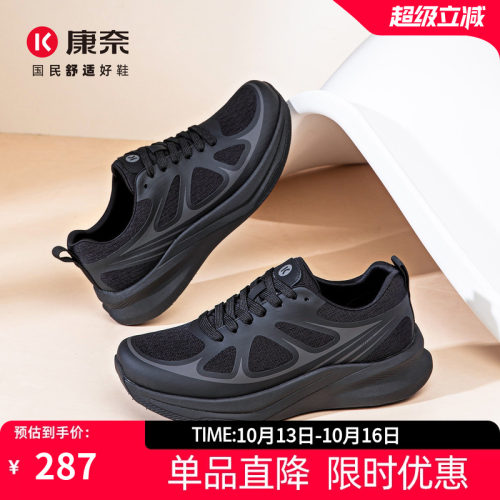 康奈男鞋厚底运动休闲鞋