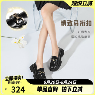 一脚蹬单鞋 时尚 英伦风厚底小皮鞋 百搭乐福鞋 2025秋季 康奈女鞋 新款