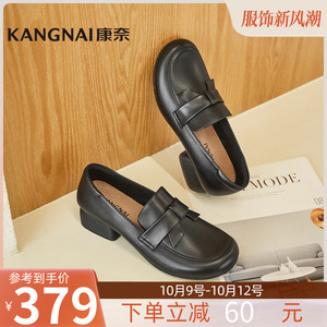 康奈女鞋商场同款真皮软底秋季新款防滑通勤单鞋深口鞋子11136103