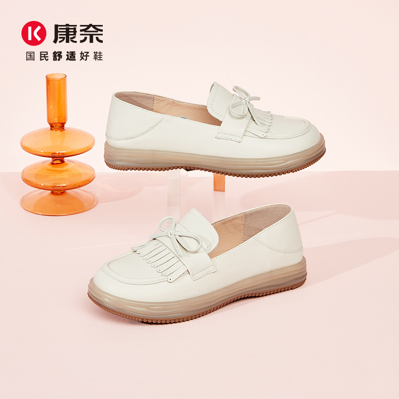康奈女鞋真皮深口系带乐福鞋女士秋季耐磨流苏单鞋纯色时尚休闲鞋
