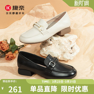 子黑色单鞋 康奈2026春季 女真皮软不累脚百搭乐福鞋 英伦小皮鞋 新款