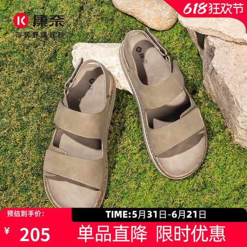 康奈夏季沙滩鞋舒适百搭