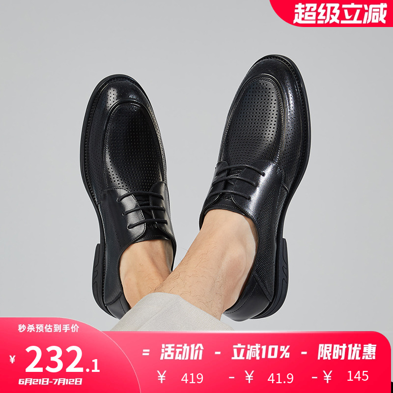 康奈办公室透气真皮舒适德比鞋男