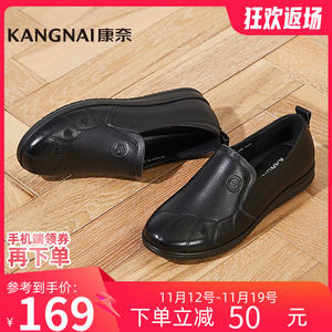 康奈女鞋春秋季款软底真皮舒适套脚单鞋平底防滑妈妈休闲皮鞋