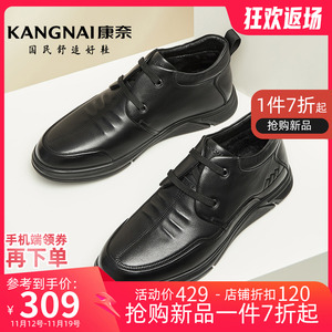 康奈2023冬季新款真皮系带加绒商务皮鞋保暖高帮男鞋中年爸爸棉鞋