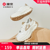 潮流旅游鞋 康奈女鞋 系带女士舒适厚底休闲老爹鞋 时尚 秋季 款