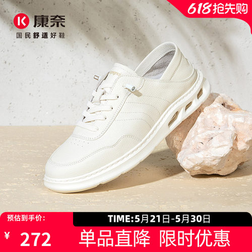 康奈新品真皮镂空百搭小白鞋