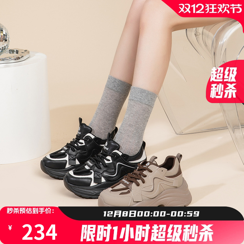 康奈女鞋2025秋季新款潮流时尚真皮旅游休闲鞋厚底板鞋百搭老爹鞋