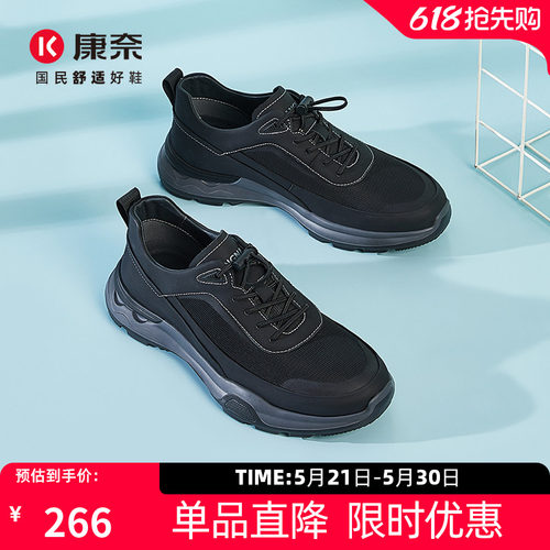 康奈男鞋春秋真皮黑色休闲鞋