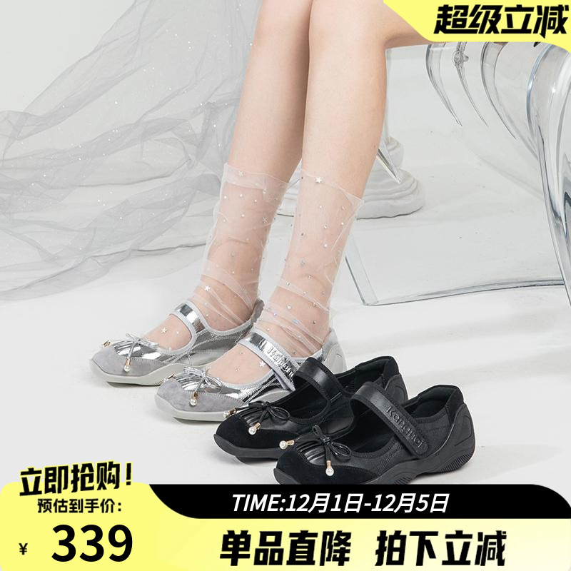 康奈芭蕾特调时髦运动单鞋