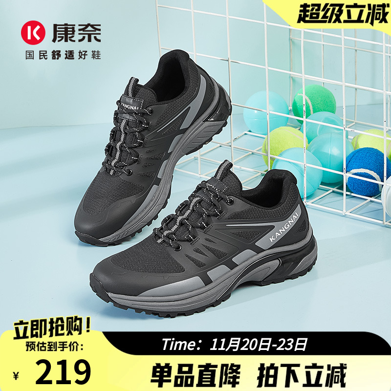 康奈男鞋系带时尚休闲鞋