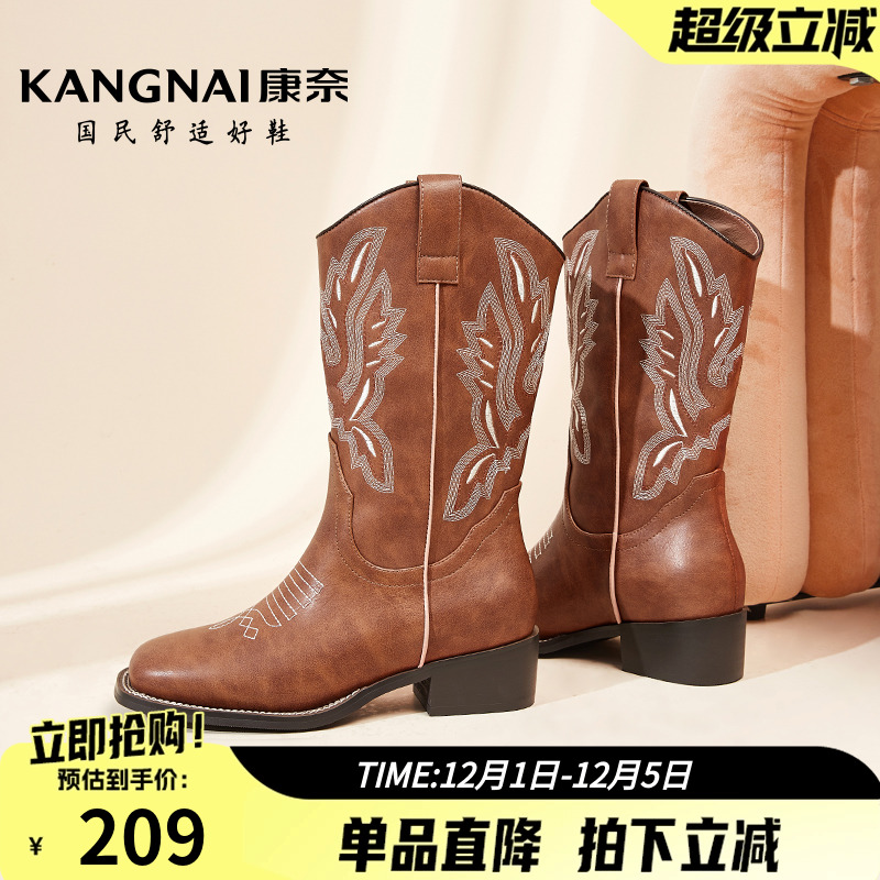 康奈真皮秋冬新款马丁靴