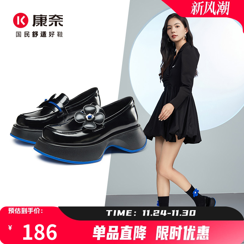 个性厚底松糕花朵乐福鞋百搭甜酷